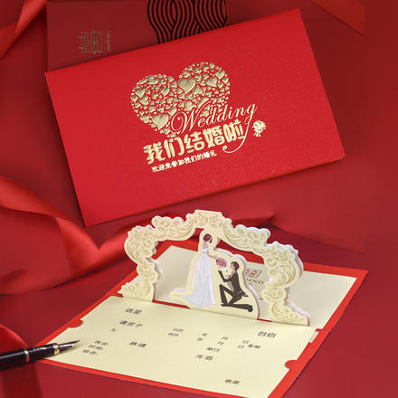 結婚請帖立體燙金婚禮喜帖請柬 立體創意韓式邀請卡