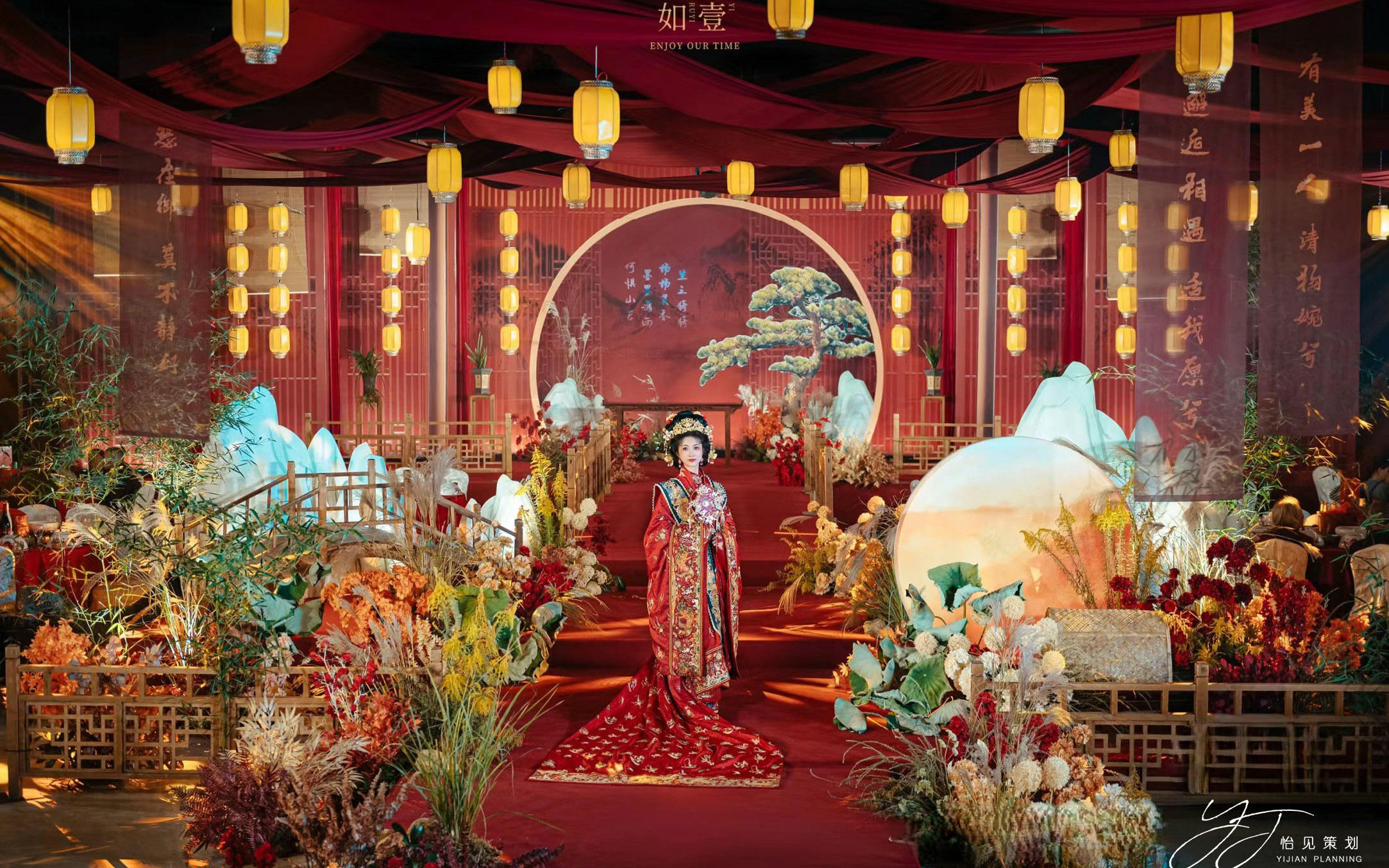 【怡見(jiàn)策劃】云裳煙闕