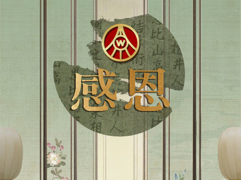 五粮液感恩酒小金条浓香型白酒礼盒装 送礼收藏婚庆 52度