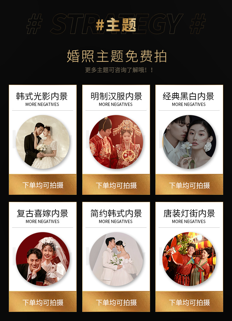厦门婚纱照-室内主纱内景婚纱照高级感汉服婚纱照