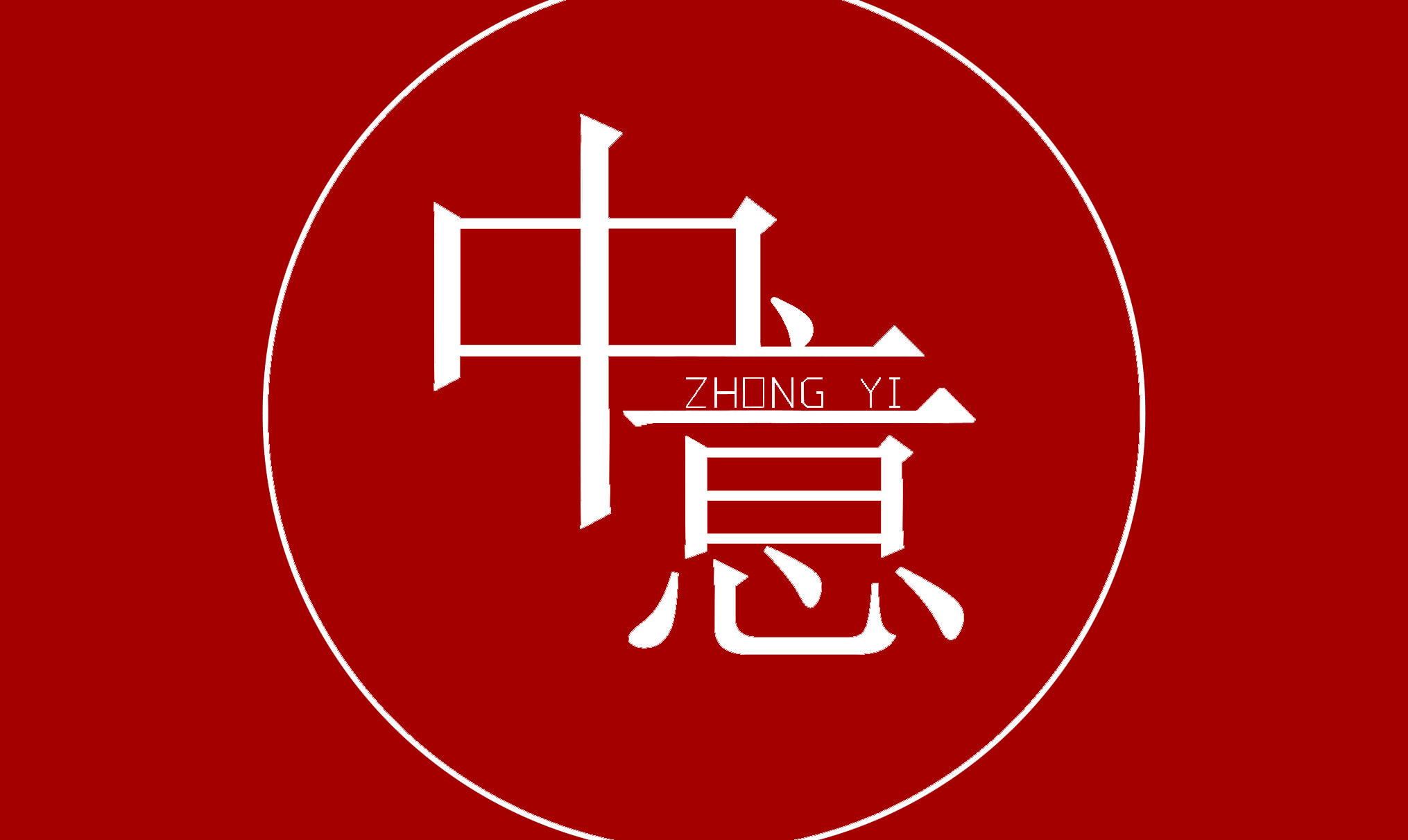 福清中意婚宴定制机构