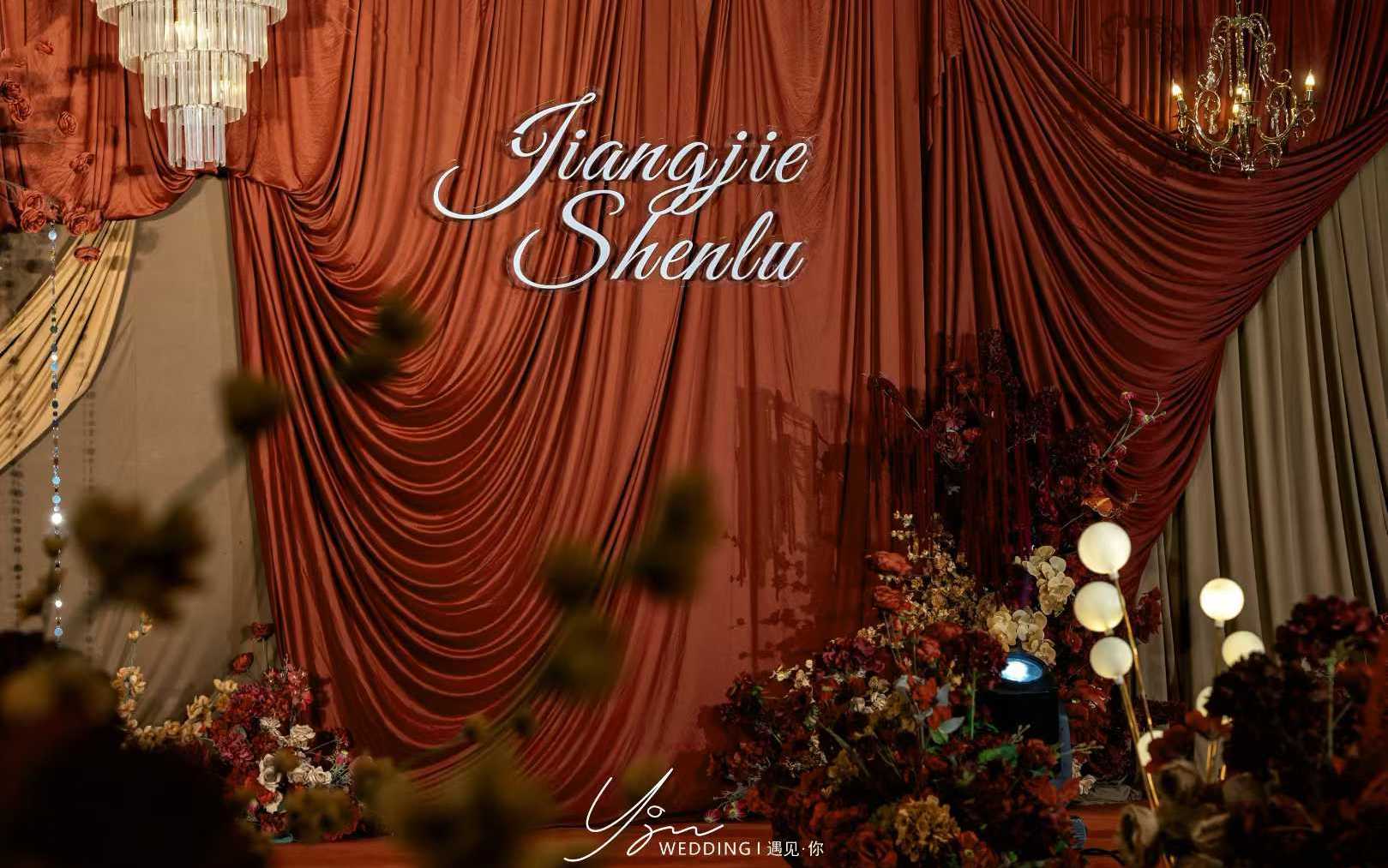 【MY WEDDING】2026小预算红咖色婚礼