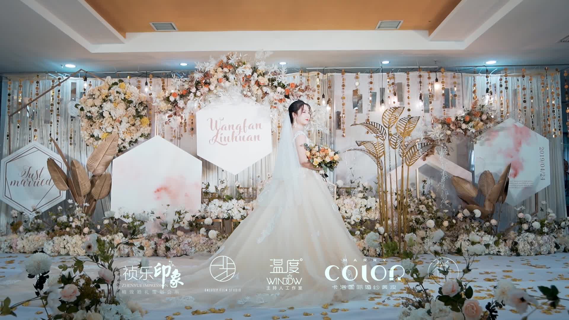 「祯乐」大热香槟金色婚礼 | 小厅实例