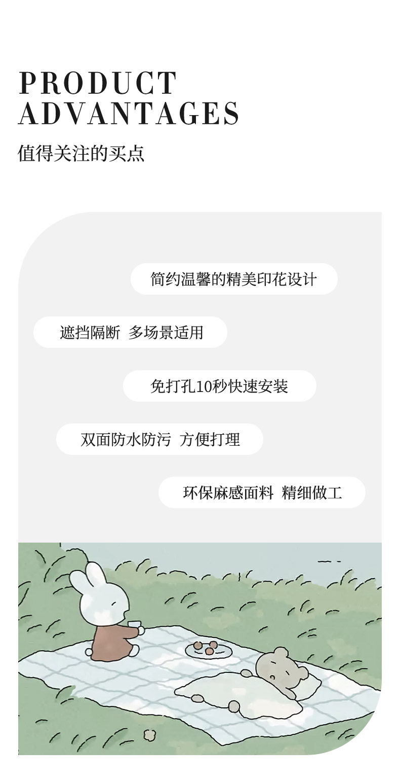 新中式異形雙層門簾結(jié)婚喜慶臥室家用遮擋簾紅色定制隔斷簾子過道