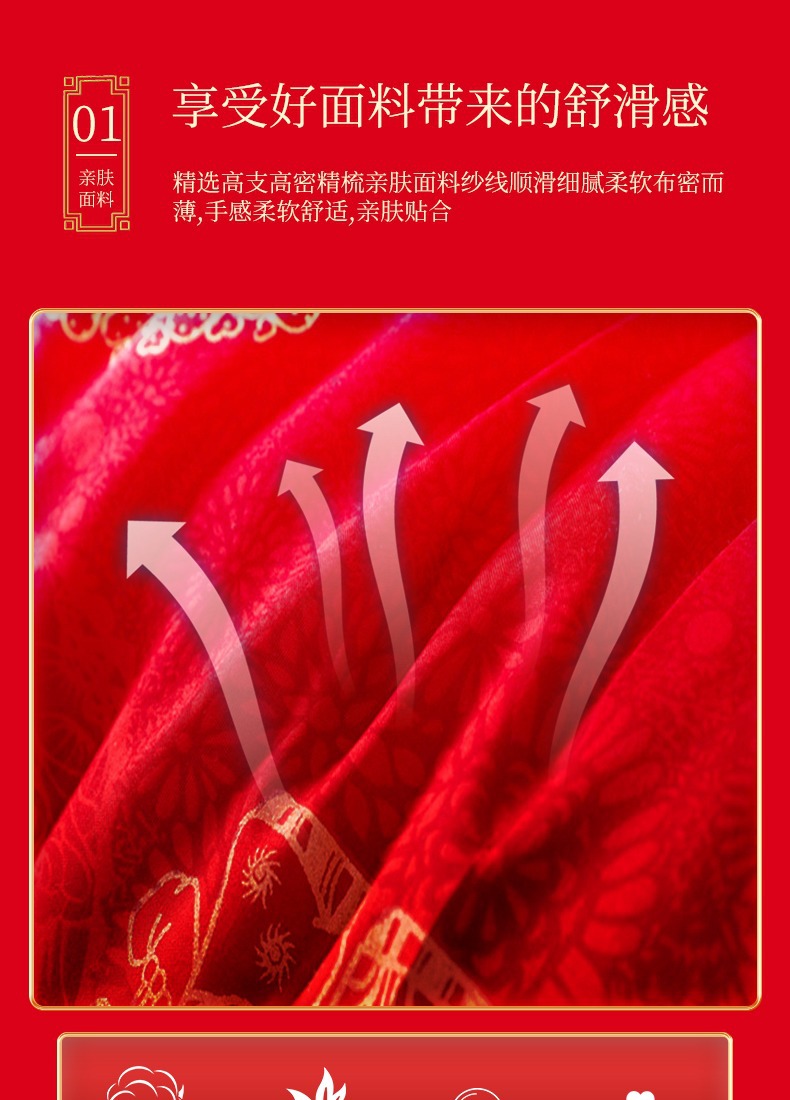 新婚必备一对装特价枕芯柔软舒适透气亲肤情侣结婚大红色婚庆枕头