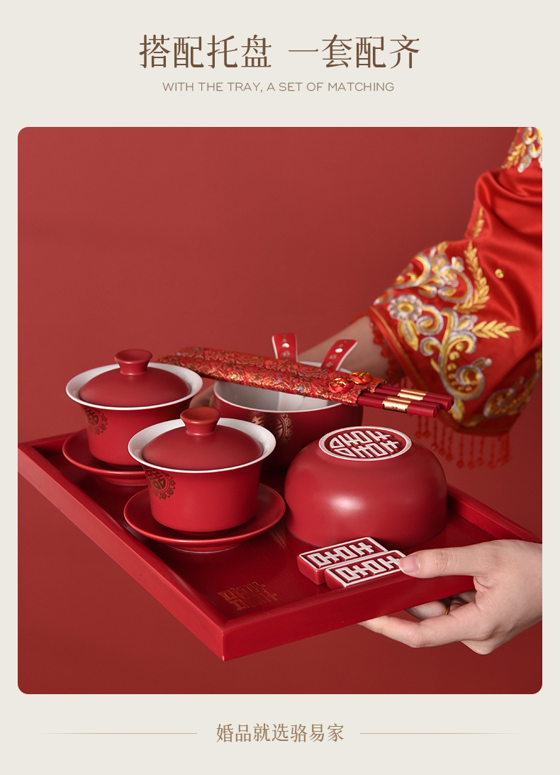【实木托盘】骆易家敬茶托盘结婚用品