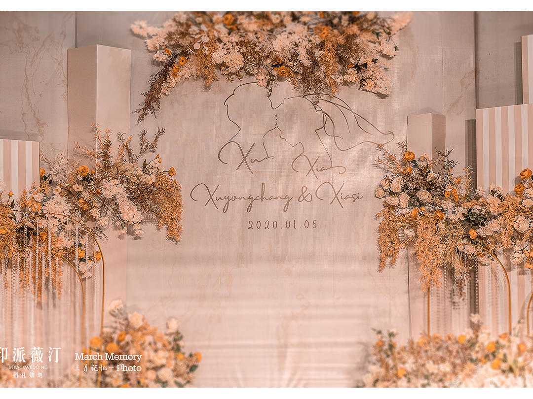 心动 大喜成喜和厅 质感焦糖色婚礼 