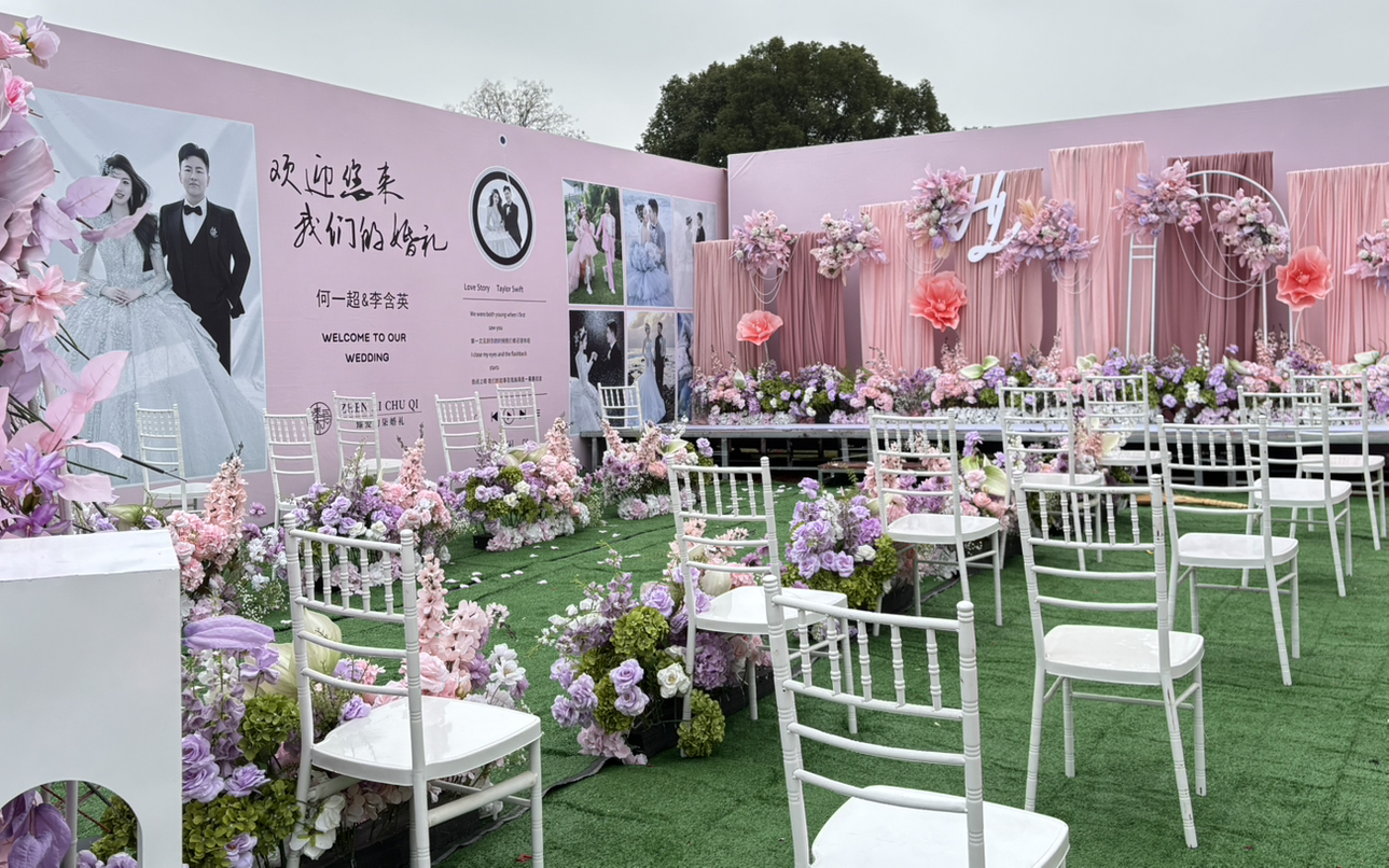 戶外草坪粉色婚禮