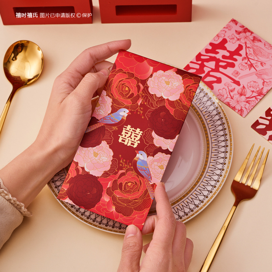 結(jié)婚紅包百元千元婚禮燙金利是包
