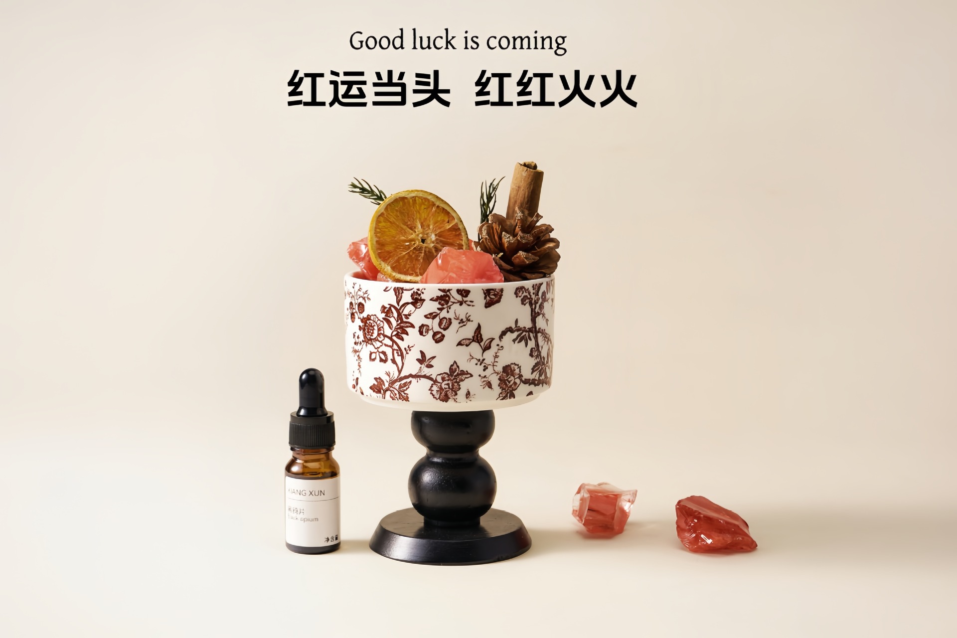 無火香薰擴(kuò)香晶石禮盒 結(jié)婚生日禮女生高級(jí)感臥室香薰伴手禮