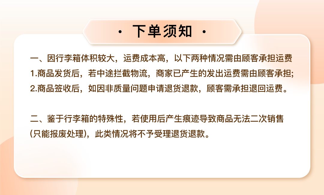 【送红色箱套】陪嫁箱子8863铝框 pc（高档箱）行李箱新娘嫁妆