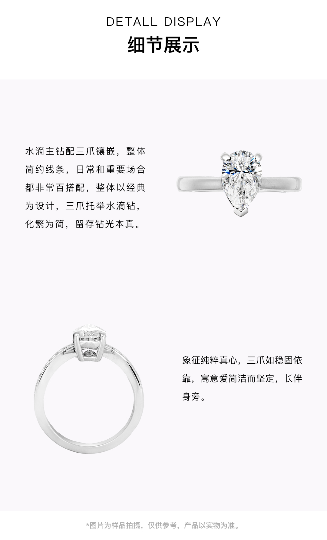SHINEKEY 光钥  Classic经典II  PT950钻戒  精选D色克拉钻