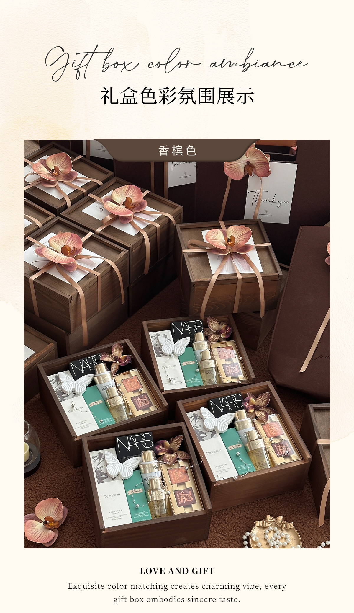 南法花园高级感伴娘伴手礼套装