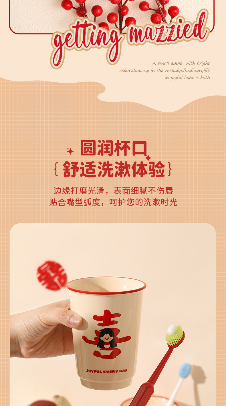 新婚红色洗漱杯一对 结婚情侣漱口杯陪嫁牙具套装
