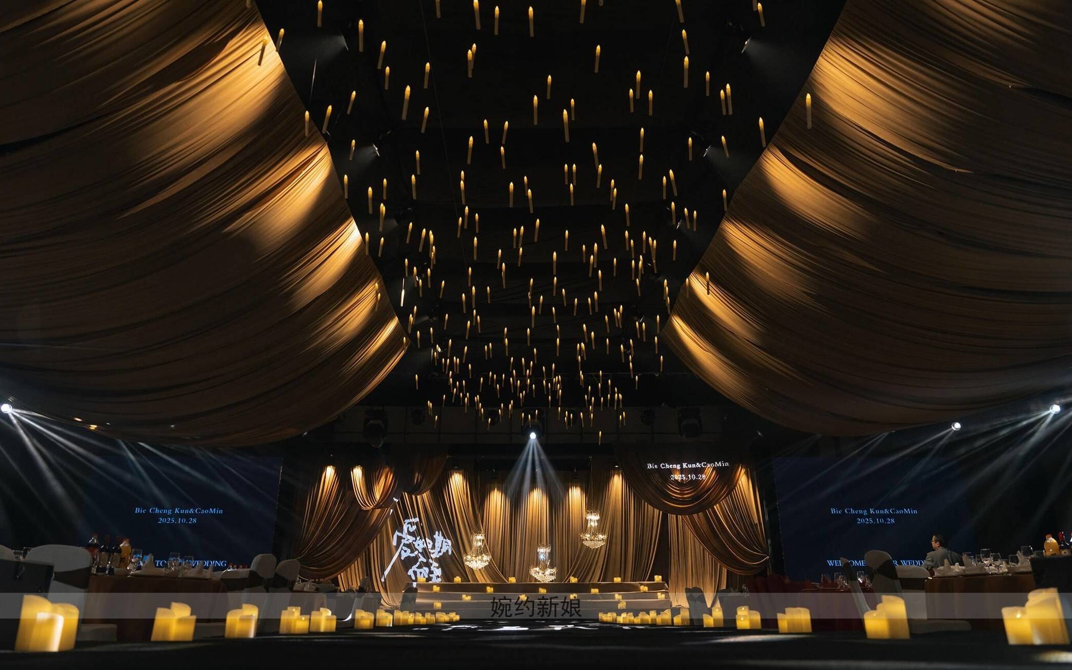 咖色系复古布幔剧院风婚礼