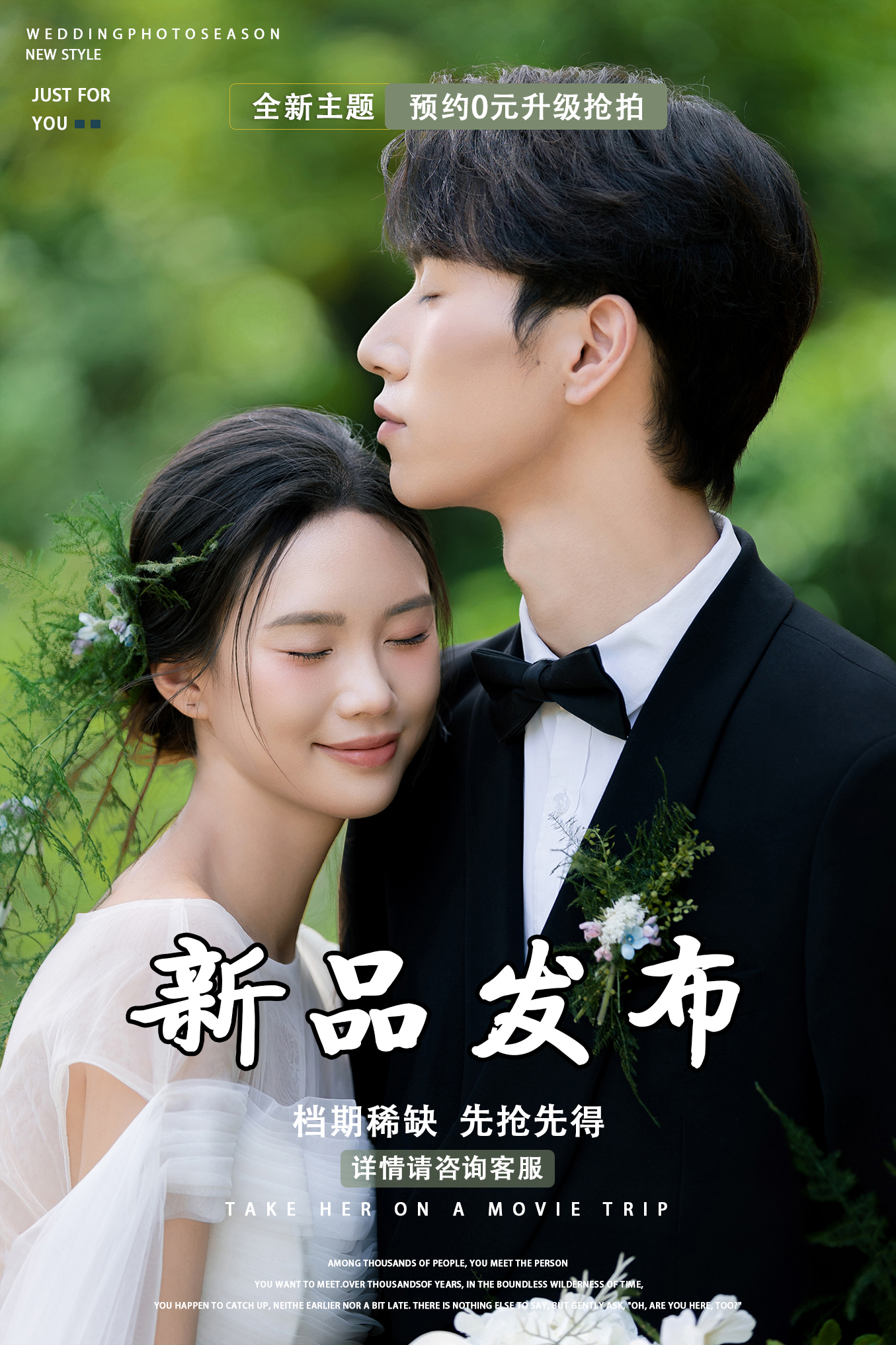 领券减2000+一价全包+新品推荐+无隐形消费