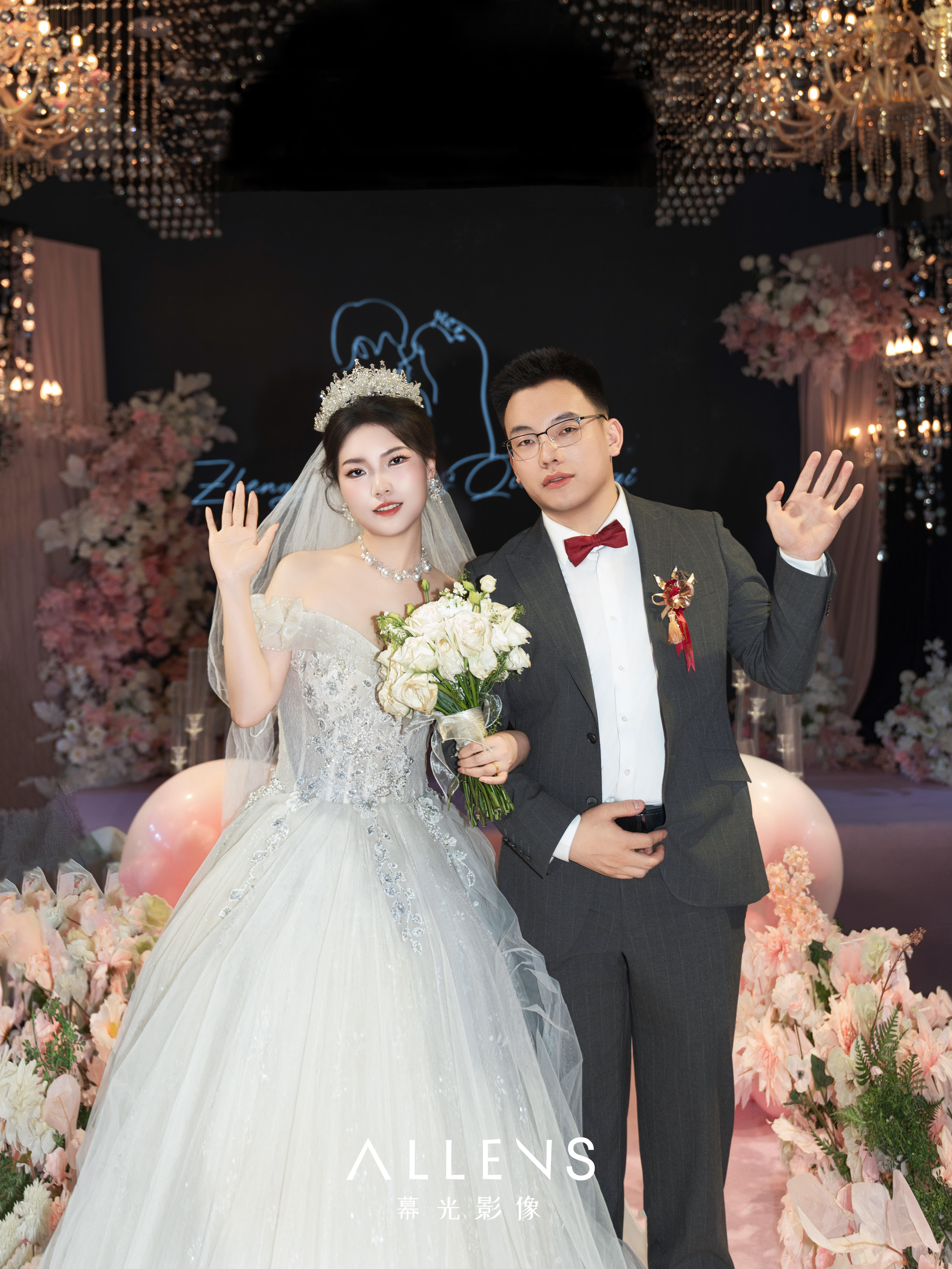 2025.5.3郑永成&谯永琪婚礼