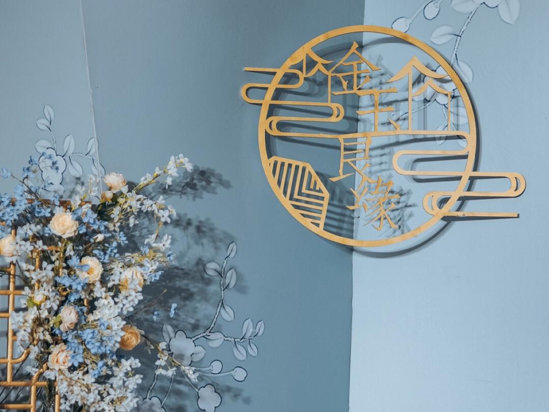 水蓝新中式婚礼-三明婚庆-彼德高端婚礼定制