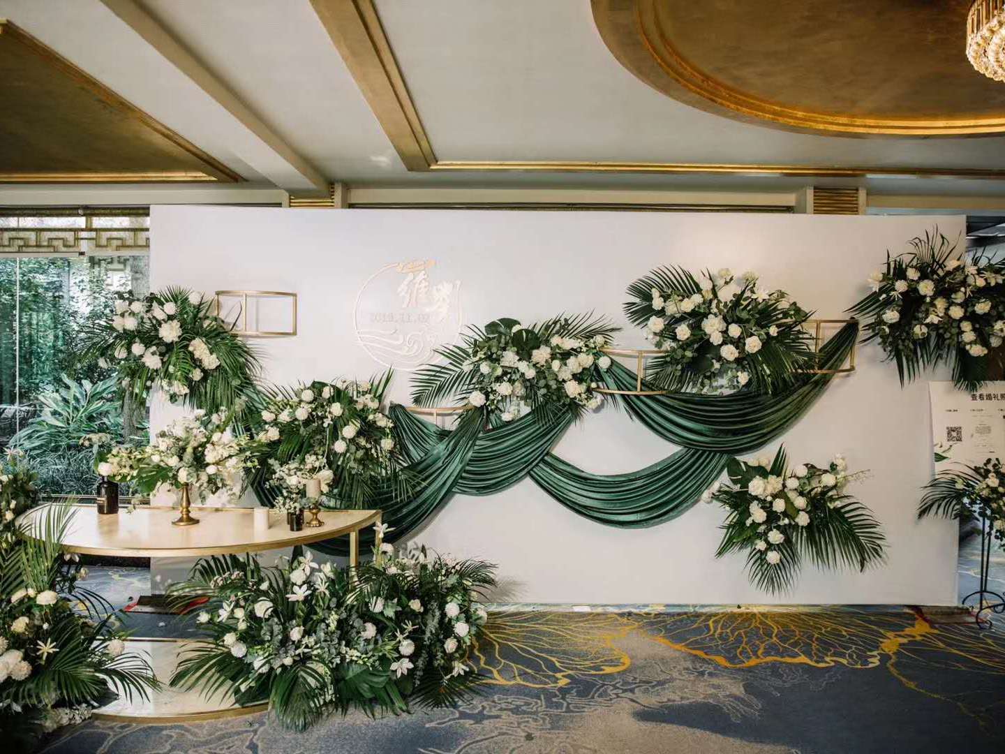 好日子婚礼定制《植物语》森系主题婚礼