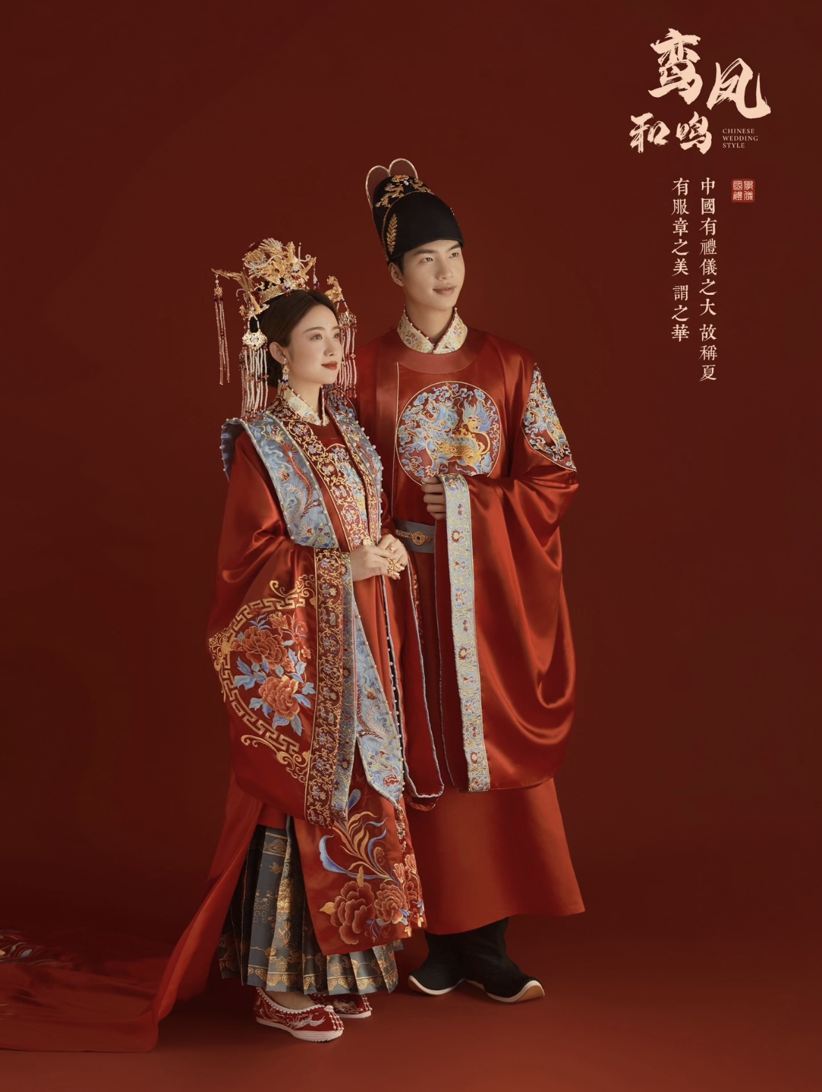 婚嫁節(jié)專場(chǎng)??5-8月檔期開搶啦??送婚嫁大禮包