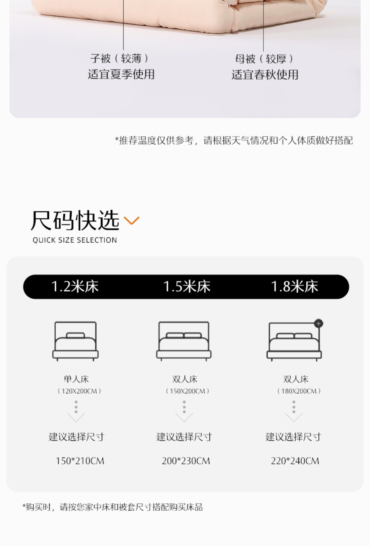 【水星家纺】蚕丝被100%蚕丝冬被加厚保暖被子春秋被芯子母被二合一被