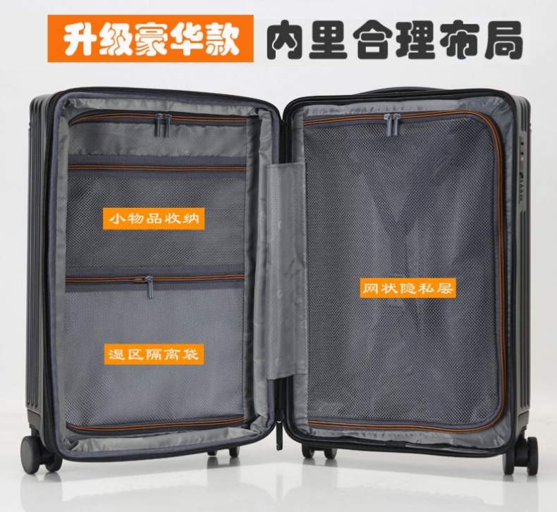 【送红色箱套】陪嫁箱子L-03 扩展+防爆拉链高档行李箱
