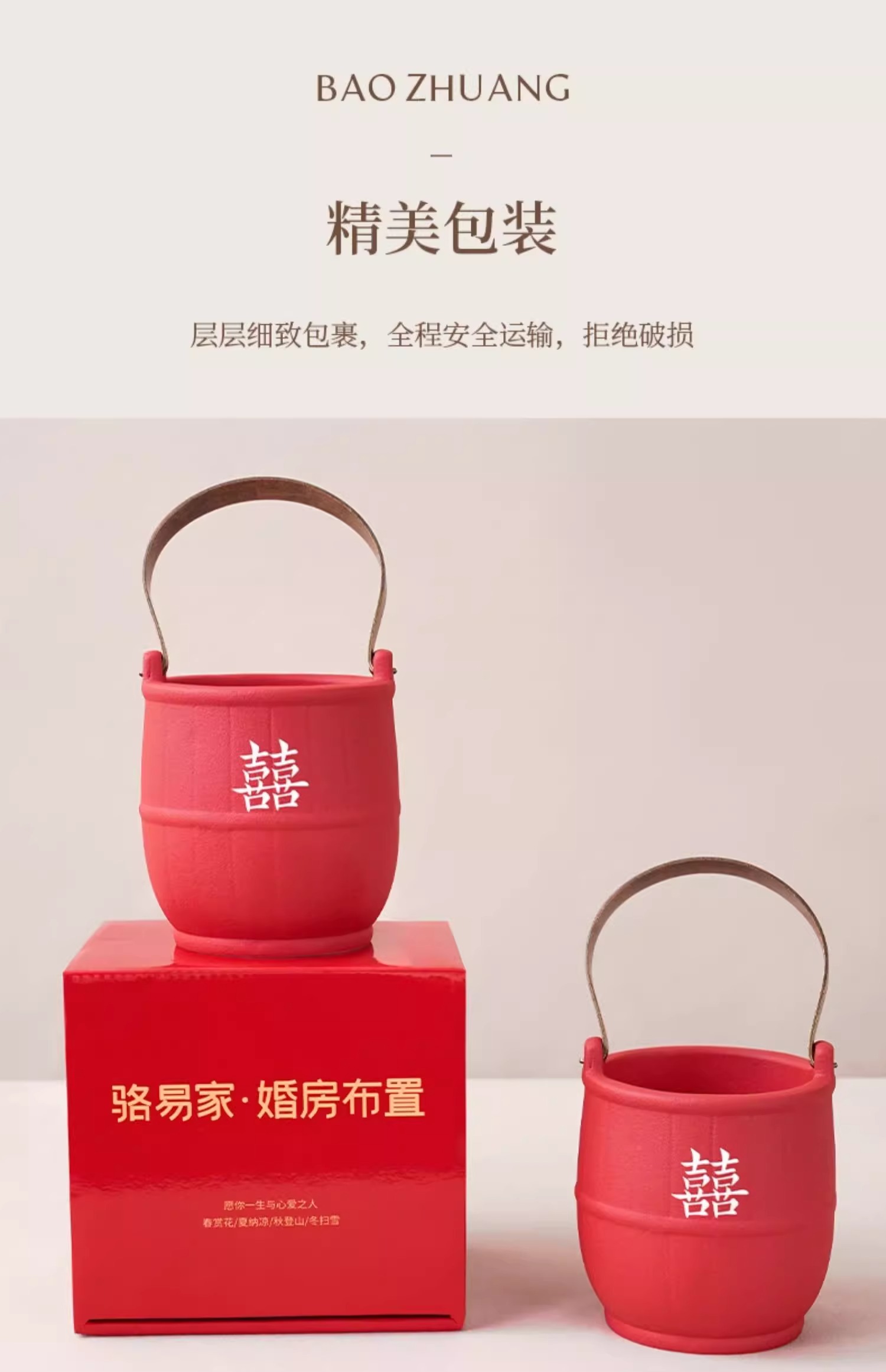 「陶瓷子孙桶」女方结婚陪嫁嫁妆礼品
