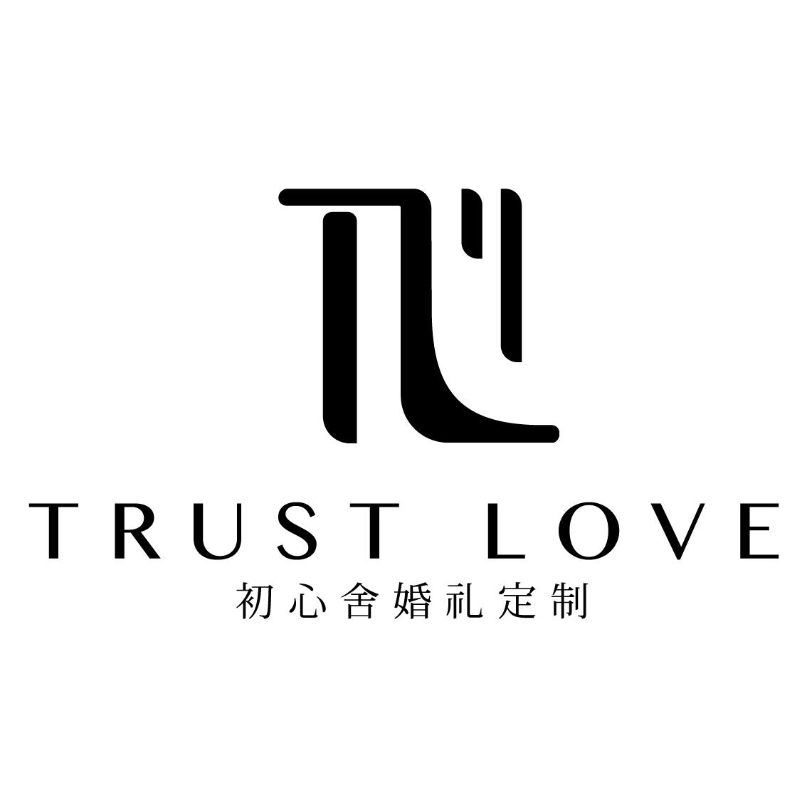 TrustLoveWedding婚礼定制