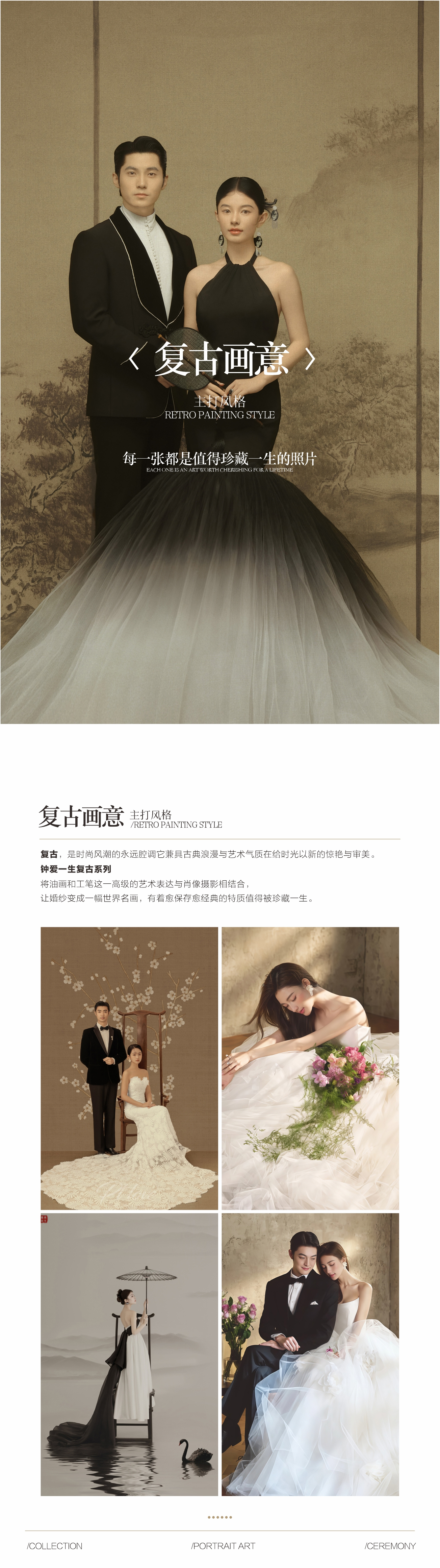 【双外景通拍】轻奢高尔夫|浪漫海景|明星棚拍婚纱