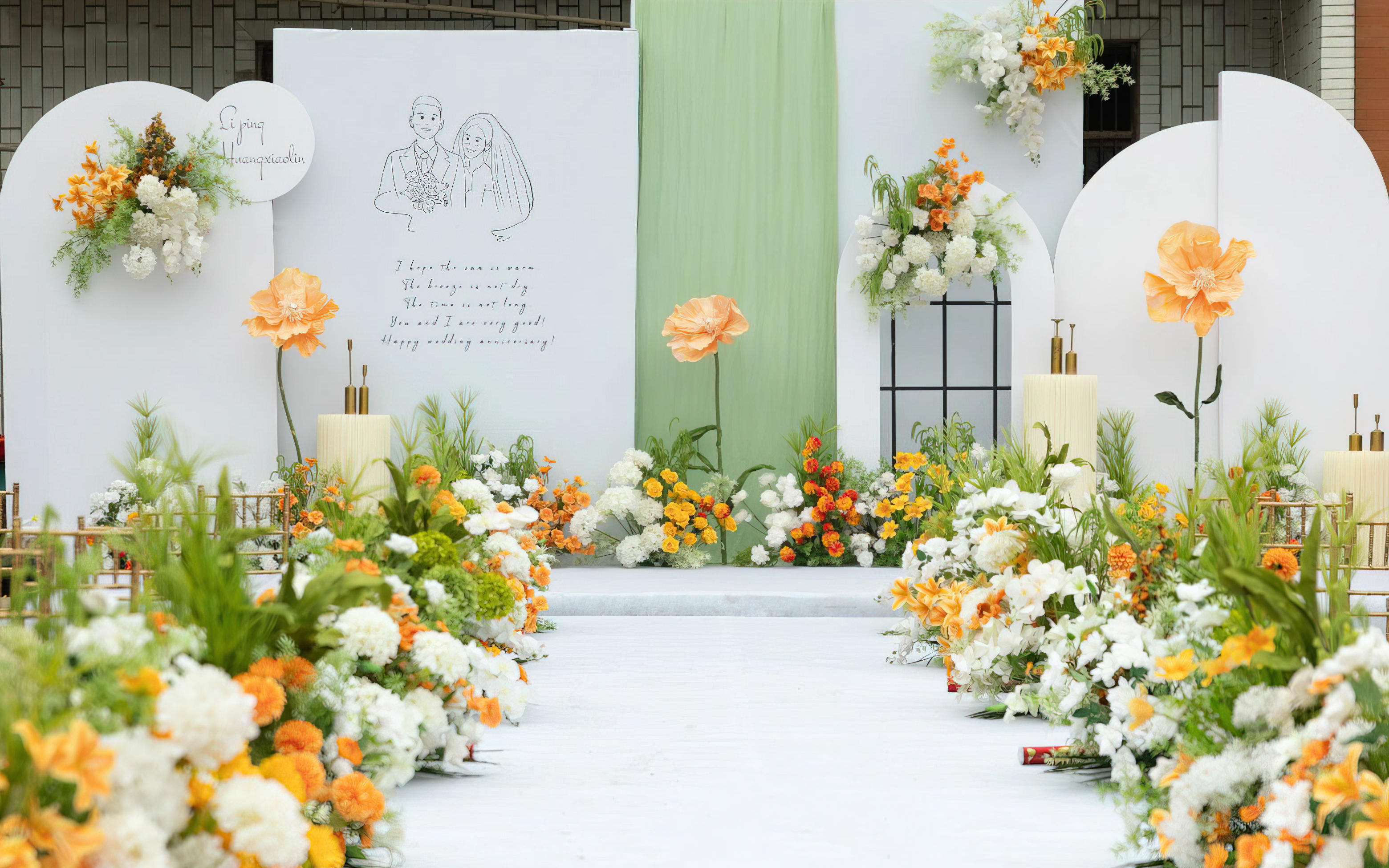 清新韩式田园风婚礼