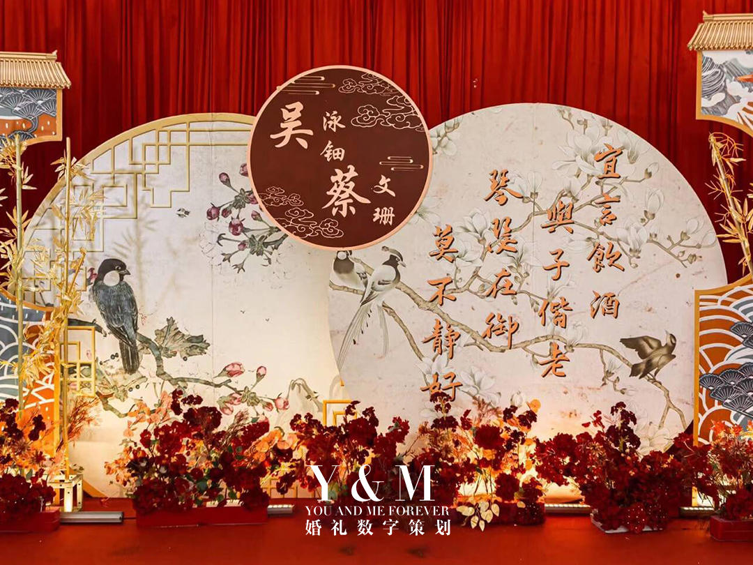 YAM婚礼 | 小预算 中式婚礼 父母长辈都爱