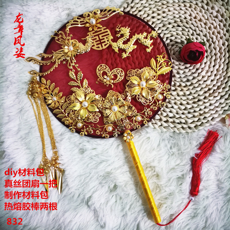 中國風(fēng)新娘團(tuán)扇古典扇成品/diy喜扇