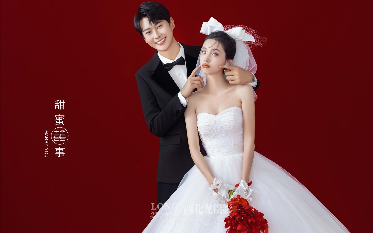 【西北龙摄影】喜嫁风主纱婚纱照太出片啦