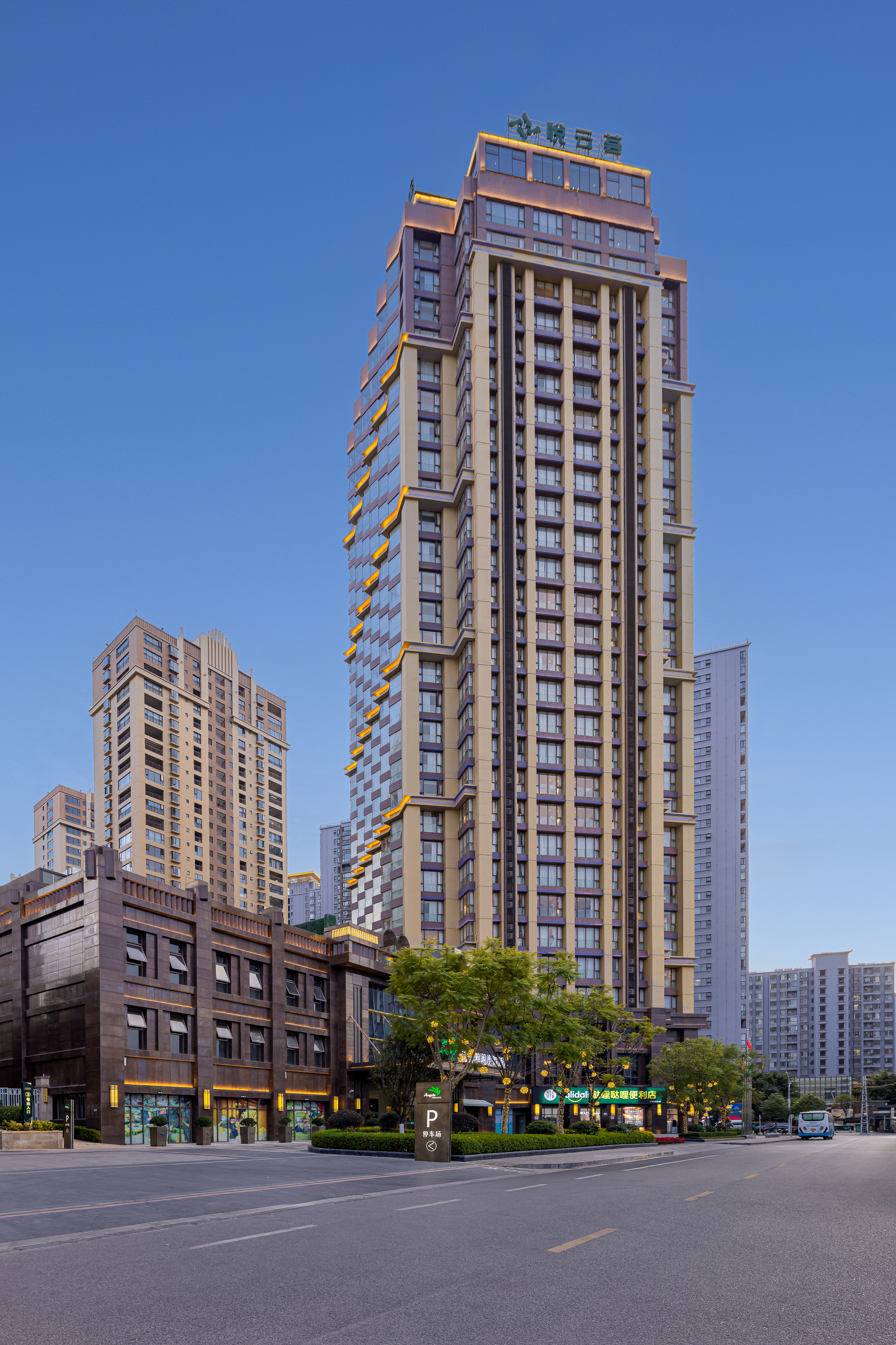 大理悦云雅阁度假酒店(开发区店)