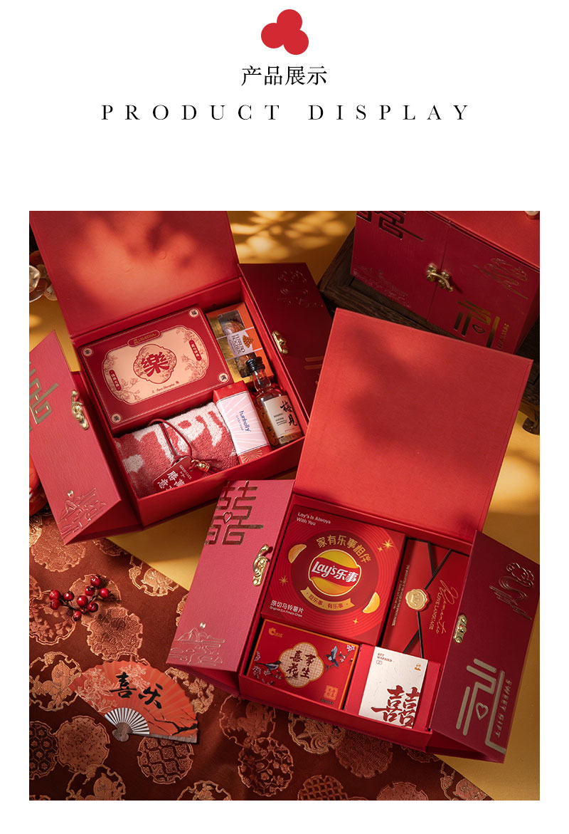 珠玉满堂圆环礼盒 结婚婚礼宾客回礼实用手提礼盒