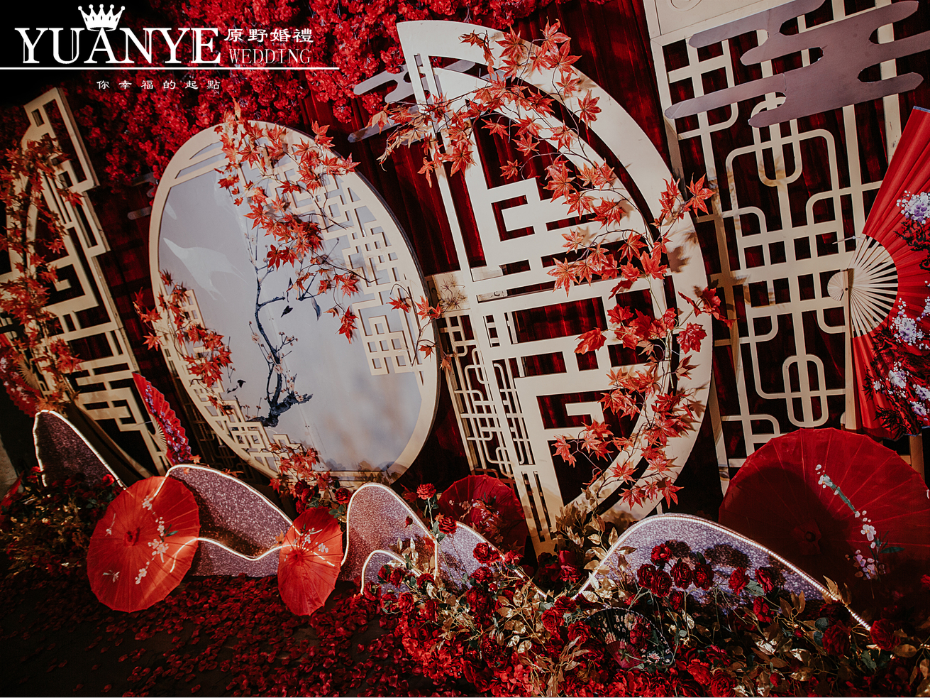 真实婚礼（新中式）  原野婚礼