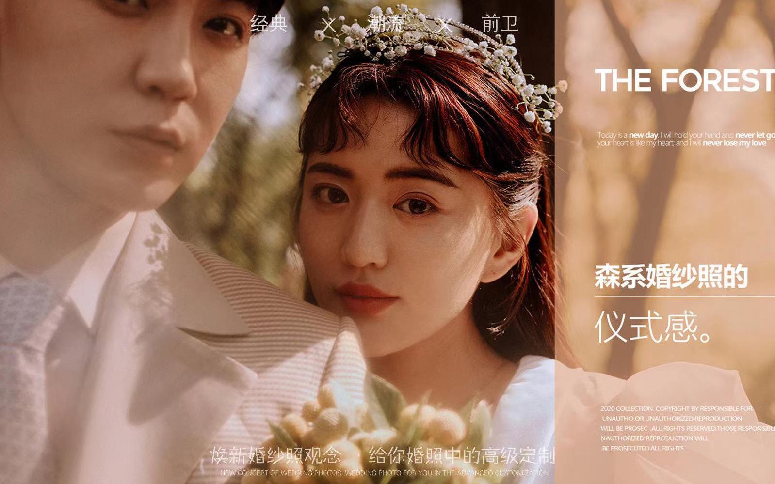 苏州南通小清新婚纱照 南通婚纱摄影