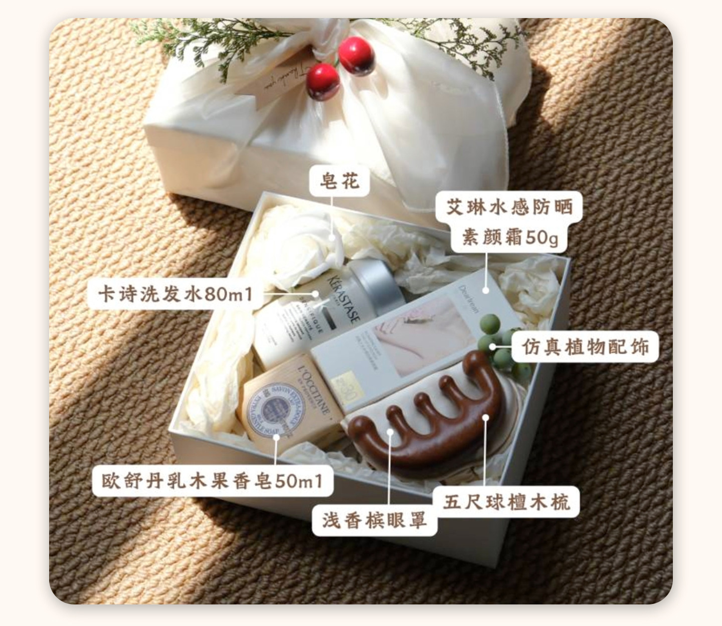 珠樱系列 伴娘结婚高级感礼盒实用礼物答谢礼S2409