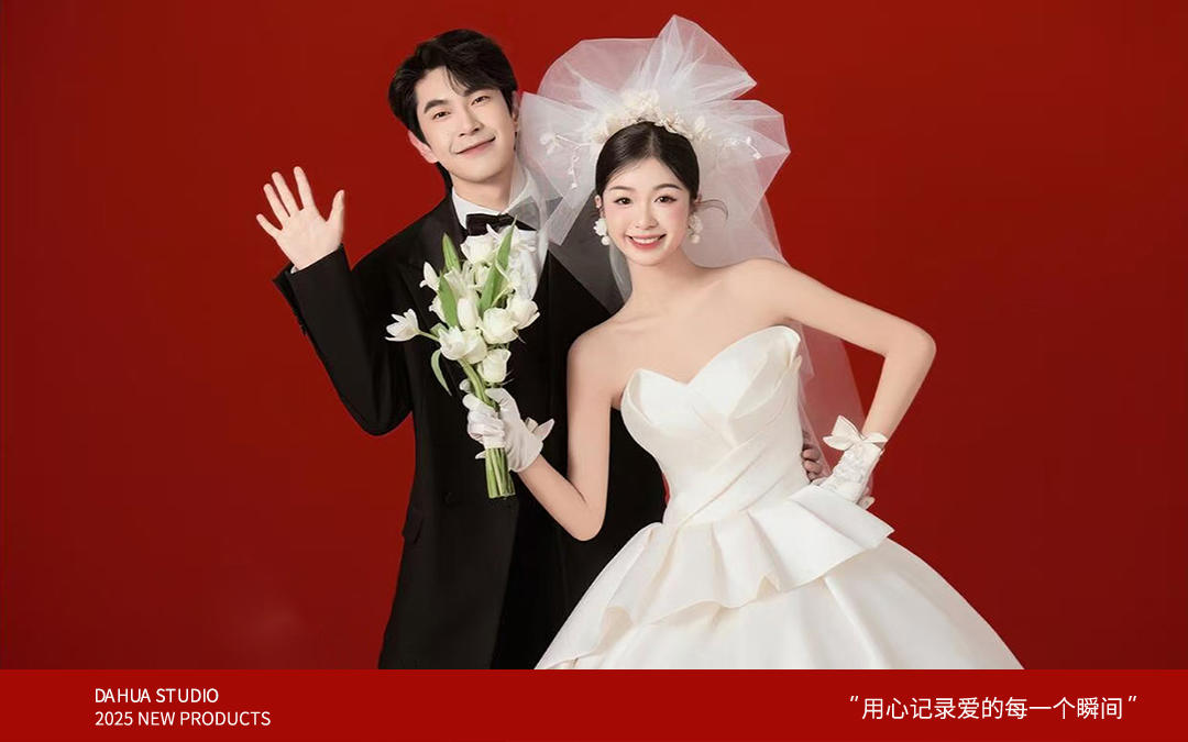红白恋曲 · 红底轻主纱小清新婚纱照