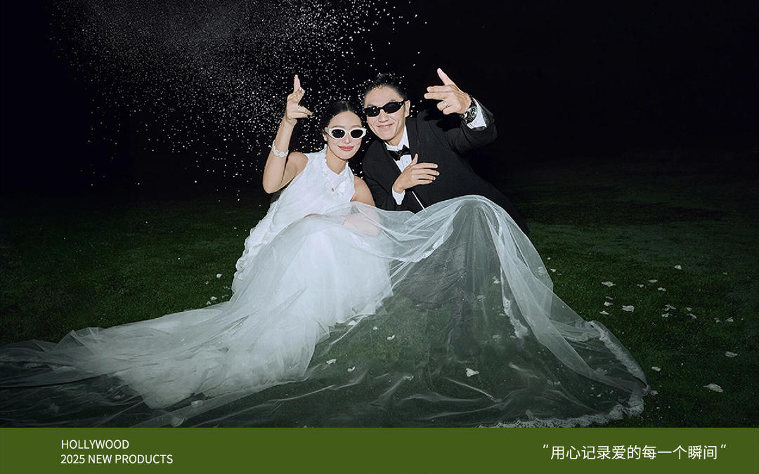草坪婚禮婚紗照好浪漫，沒有女孩子能拒絕?