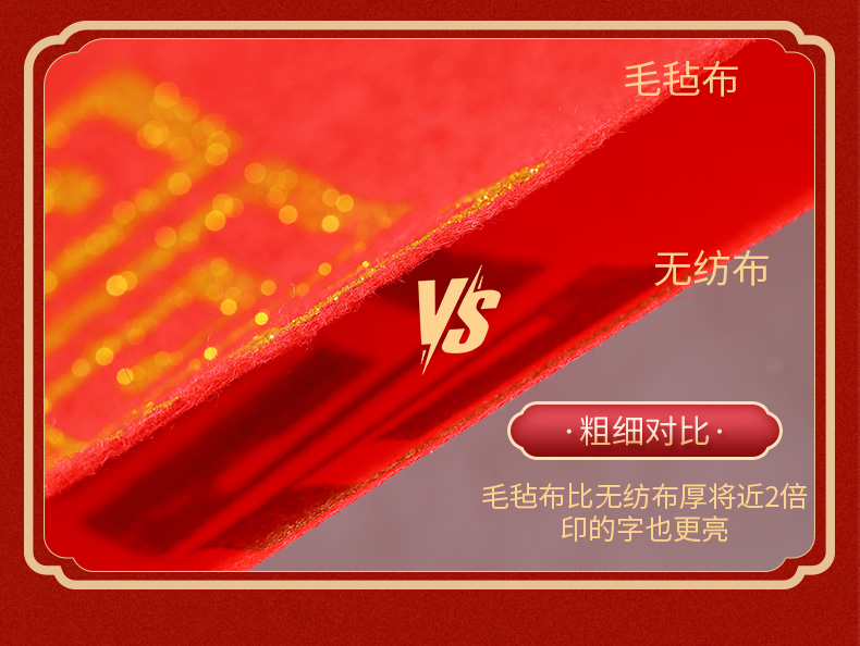 【加厚毛毡红毯】毛毡布结婚红地毯婚庆红毯