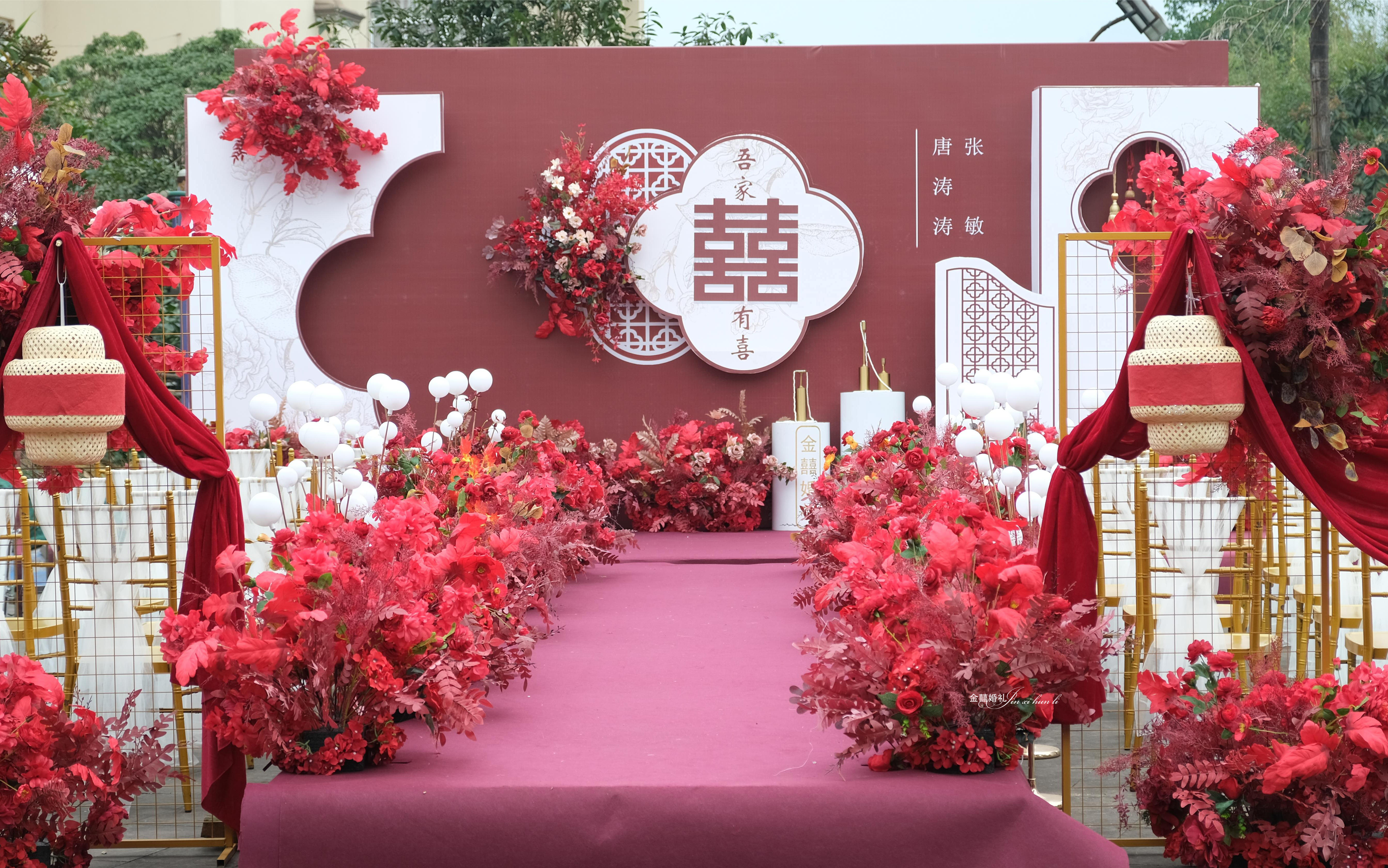 【金囍婚礼】中式婚礼（室外）
