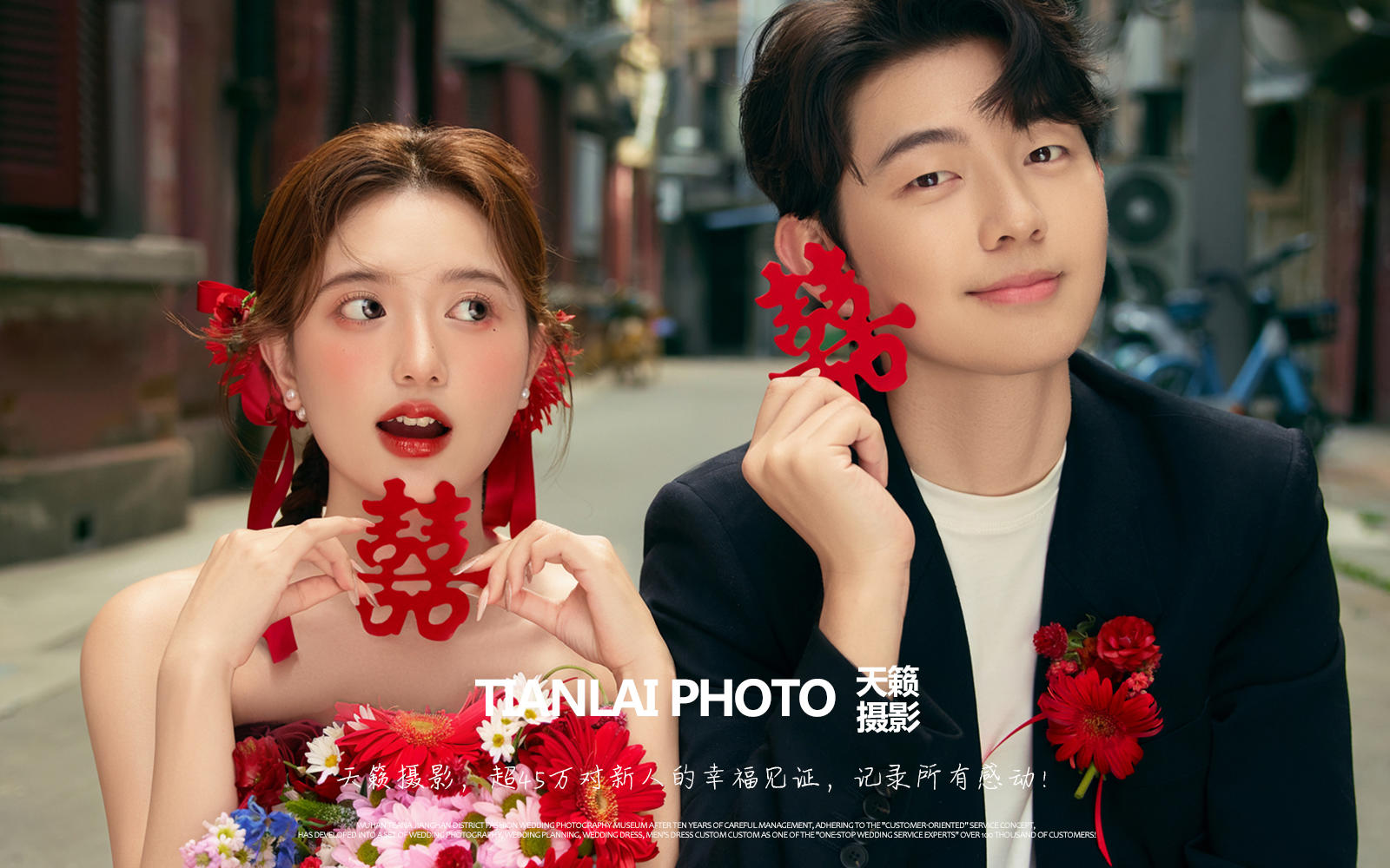 再不拍喜嫁风婚纱照就晚了❤️下滑看成片