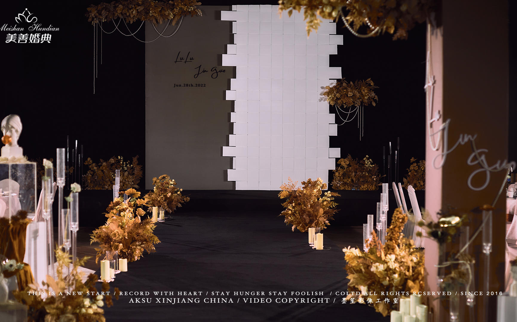 阿克苏美善婚典/法式豆沙绿 编织白定制婚礼