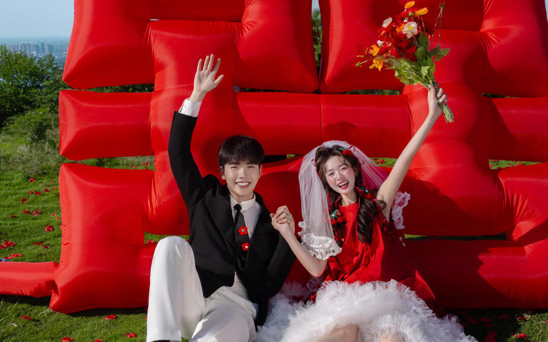 这才是我想要的生命力喜嫁婚纱照！快乐加倍