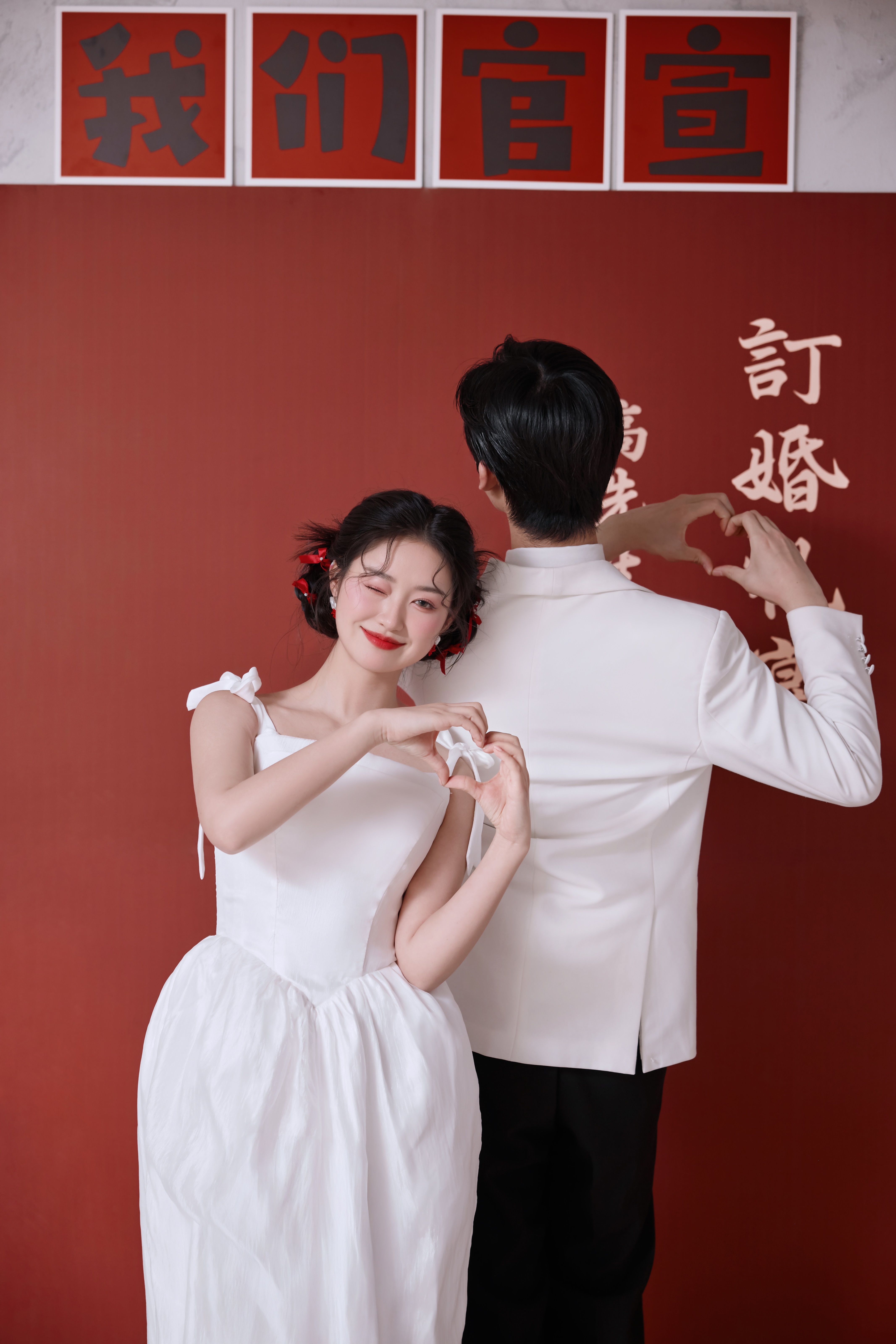 订婚预制照