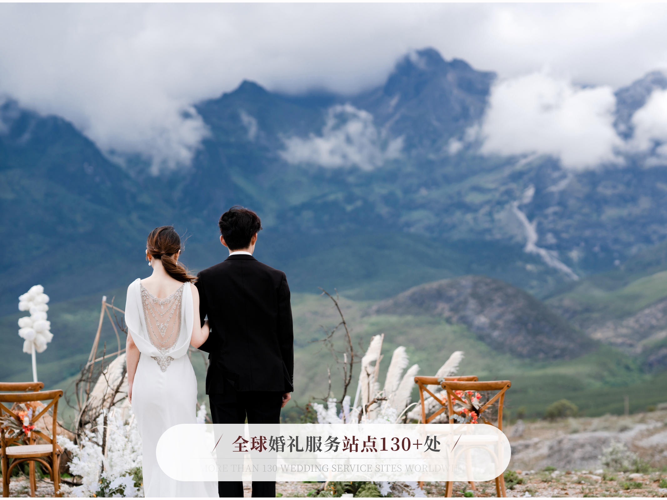 云南-丽江珍珠湖    