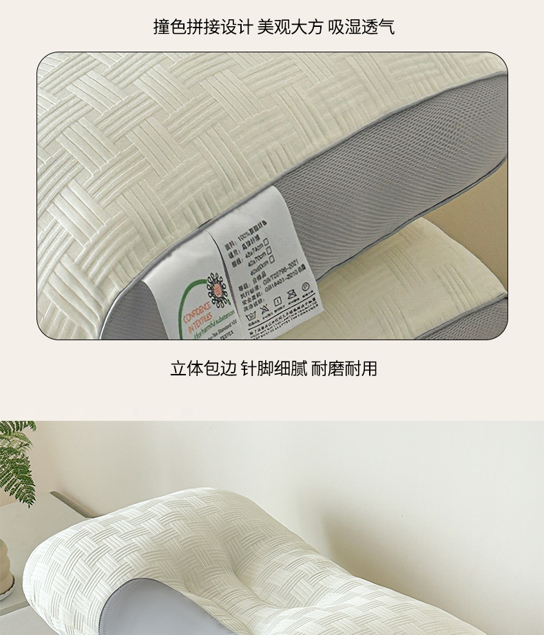 2025新款华夫格spa枕头枕芯