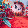 【汇美婚礼】一场办在家门口的红蓝色撞色新中式婚礼