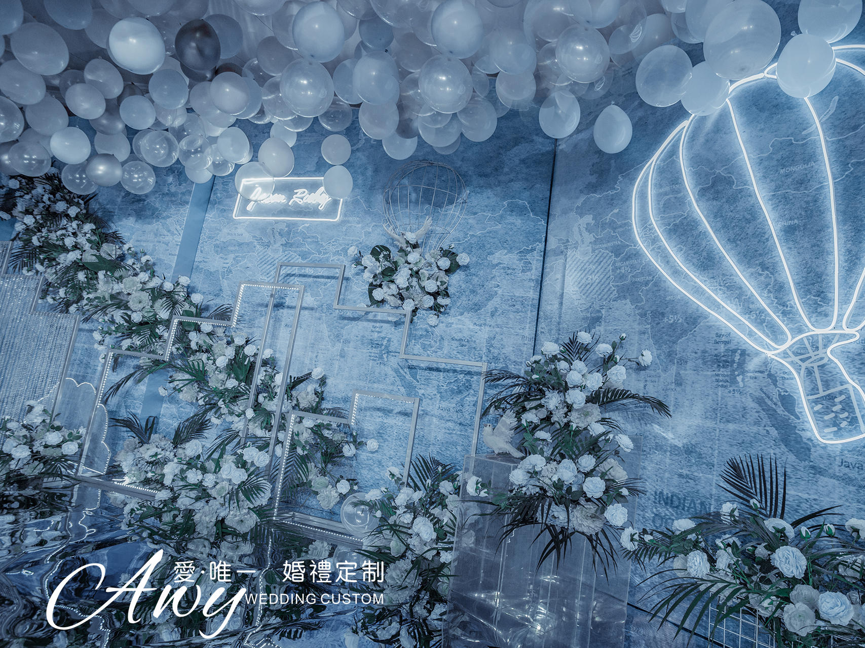 爱婚礼/高端蓝色调婚礼定制